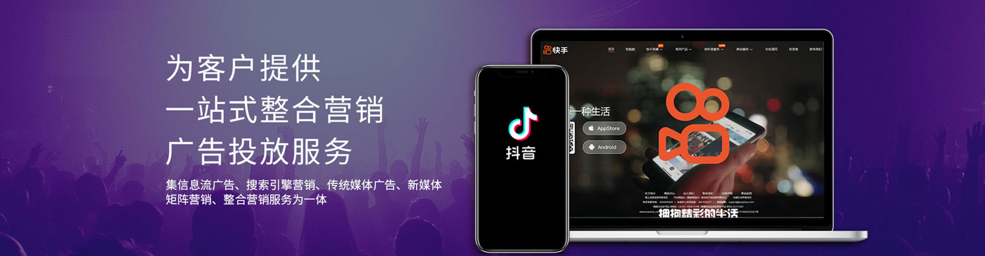 荆门竞价推广
