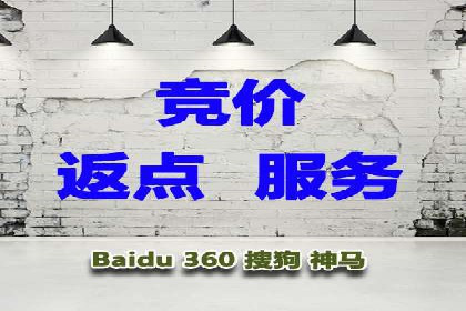 百度推广开户的必备条件及操作指南