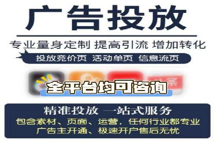 如何成功开设百度竞价个人账户